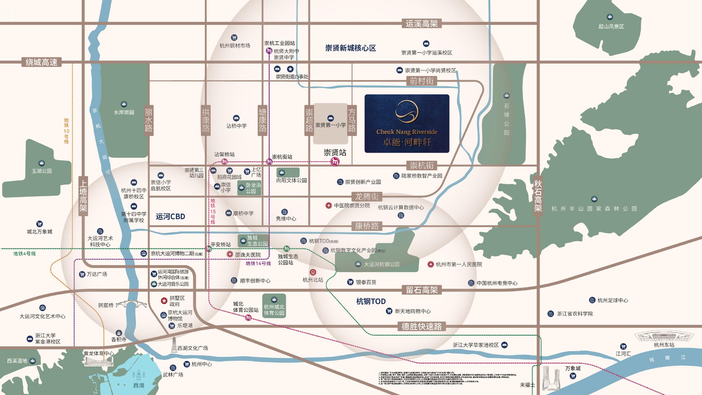 卓能河畔轩官网区位与地铁15号线示意图